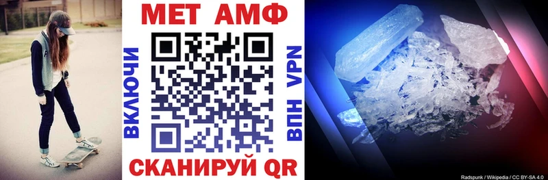 АМФ Розовый  Купить где  Енисейск 