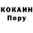КЕТАМИН VHQ Catryn L