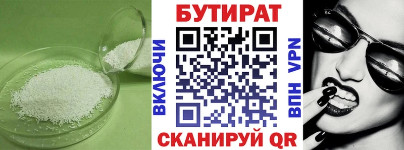 Купить закладки  Енисейск  Бутират оксибутират 