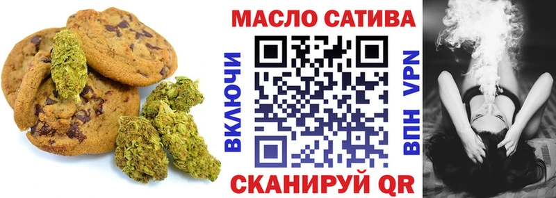 Cannafood марихуана  Купить закладки  Енисейск 
