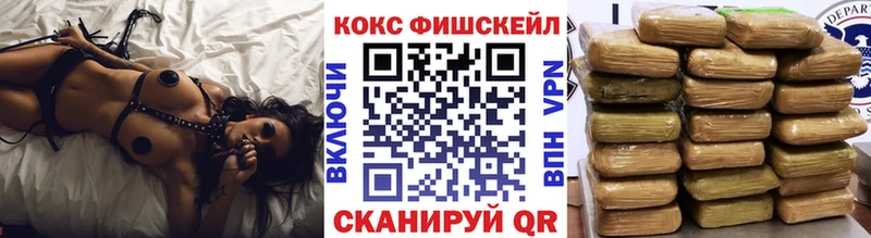 Кокаин Перу  Купить  Енисейск 