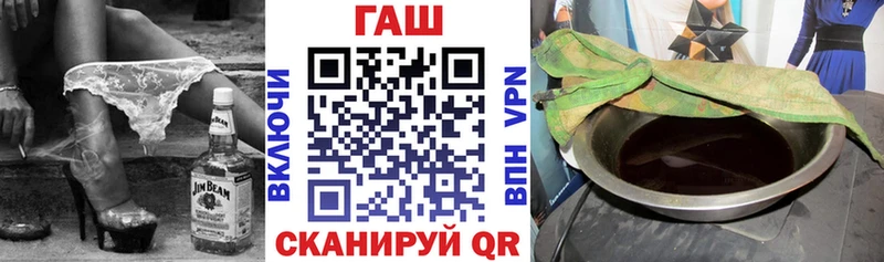 ГАШ hashish  Купить  Енисейск 