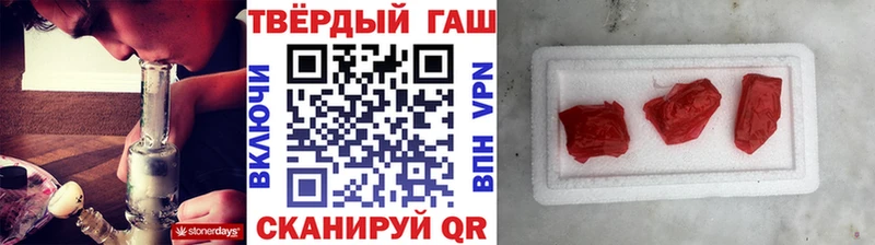 ГАШ ice o lator Енисейск