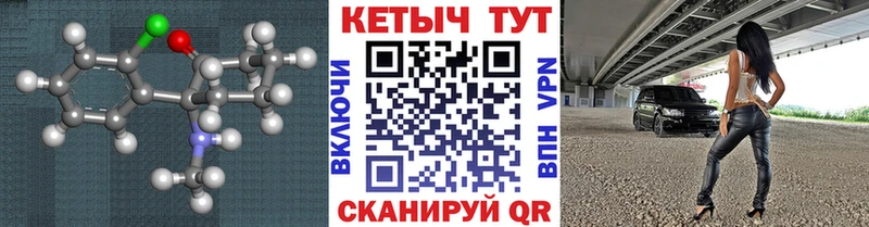 Купить закладки  Енисейск  Кетамин ketamine 