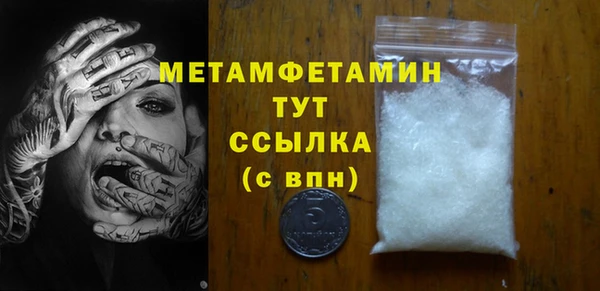 героин Верхний Тагил