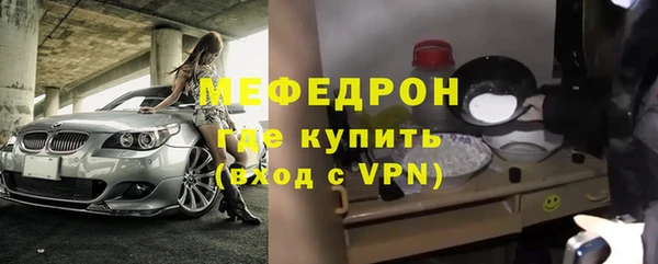 меф VHQ Верхнеуральск