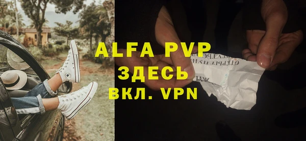 прущая мука Верея