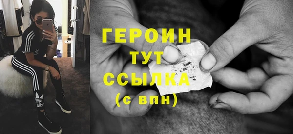героин Верхний Тагил