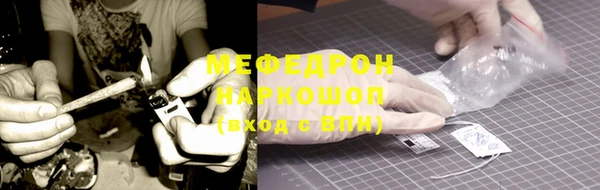 прущая мука Верея