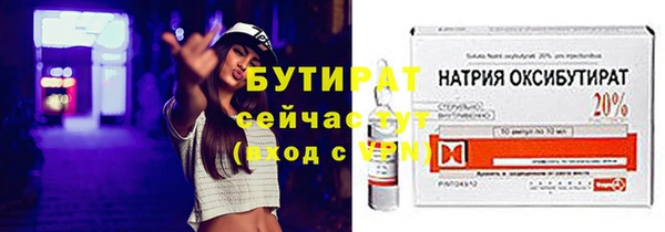 прущая мука Верея