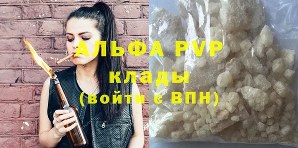 прущая мука Верея