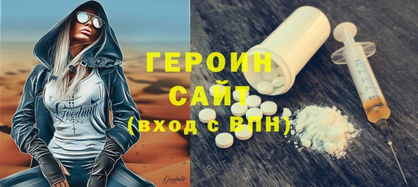 героин Верхний Тагил