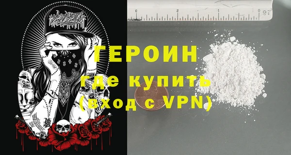 героин Верхний Тагил
