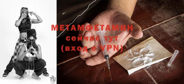 меф VHQ Верхнеуральск