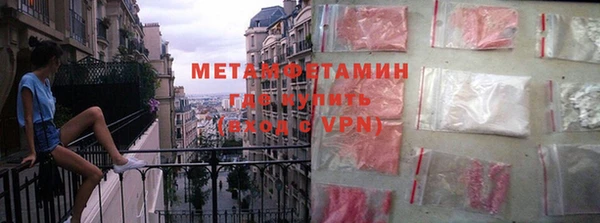 меф VHQ Верхнеуральск