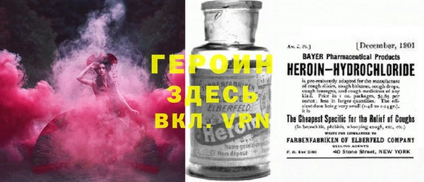 прущая мука Верея