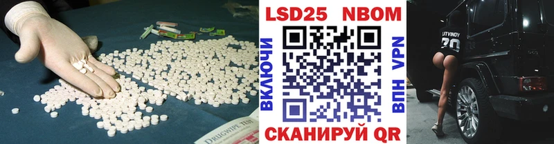 Купить закладки  Енисейск  LSD-25 экстази кислота 