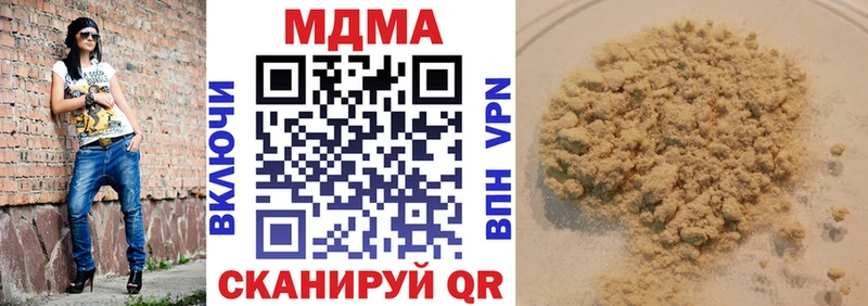 Купить закладки  Енисейск  MDMA молли 