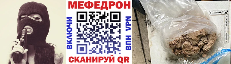 Купить где  Енисейск  Меф кристаллы 