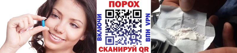 Купить  Енисейск  Метамфетамин Декстрометамфетамин 99.9% 