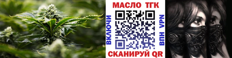 Купить Енисейск Дистиллят ТГК концентрат