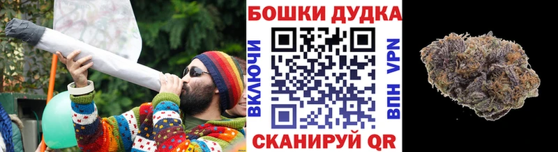 Бошки марихуана индика Енисейск